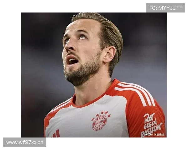 凯恩高效表现稳定，拜仁慕尼黑终结点依赖问题对赛季走势形成制约