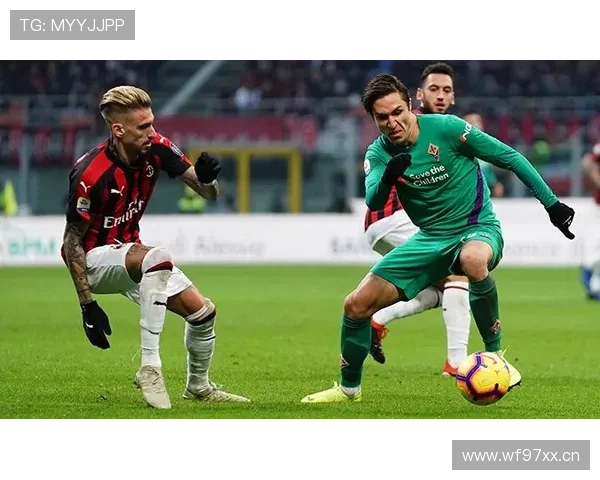 AC米兰比赛执行力问题逐步显现，现阶段对赛季表现造成影响