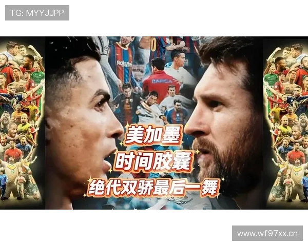 新西兰队冲击2026美加墨世界杯前景分析：能否时隔多年重返决赛圈
